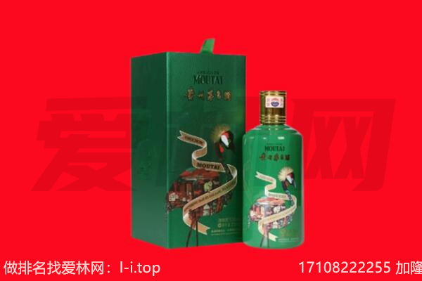 官渡区回收出口茅台酒.jpg