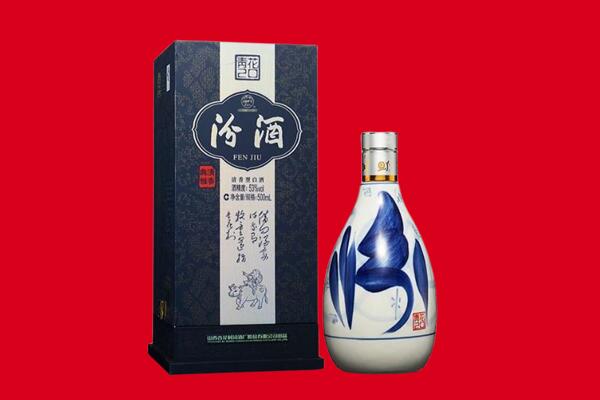 官渡区回收汾酒.jpg