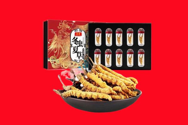 官渡区回收虫草